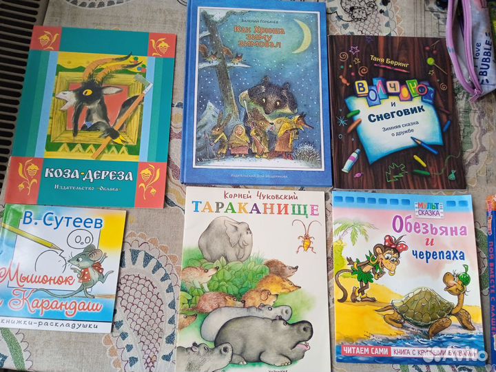 Детские книги для дошкольников