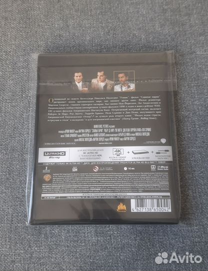 4к диски. Лицензия