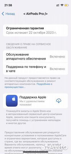 Apple air pods pro 2