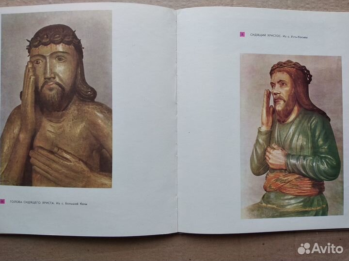 Пермская деревянная скульптура Серебренников Н.Н