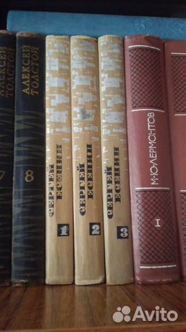 Книги разных писателей