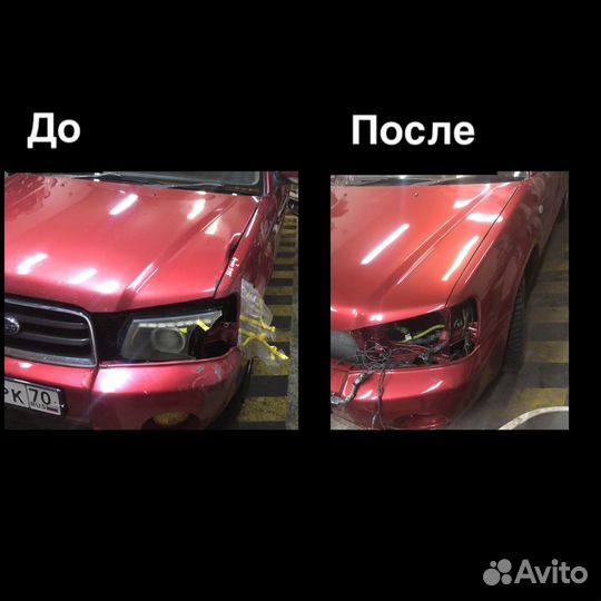 Покраска авто, Кузовной ремонт автомобиля