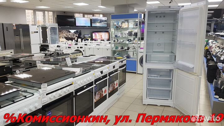 Холодильник