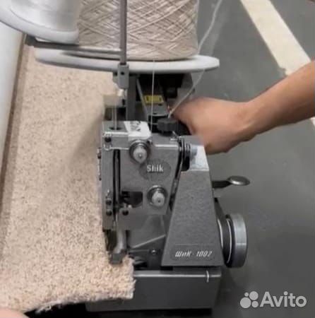 Оверлок ковров любой сложности