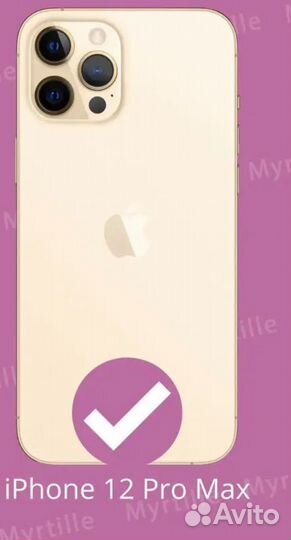 Чехол на iPhone 12 pro max