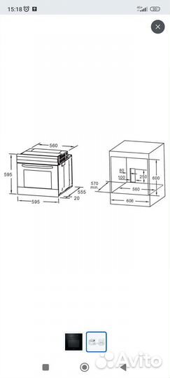 Газовая варочная панель 4 конфорки