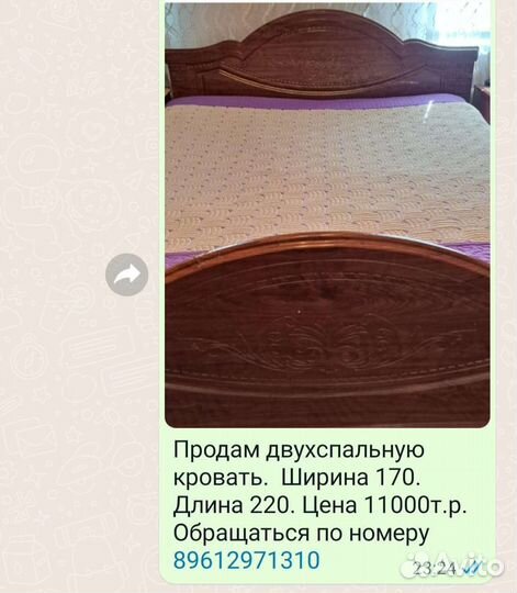 Спальный гарнитур