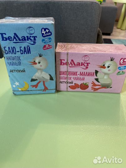 Детский чай беллакт