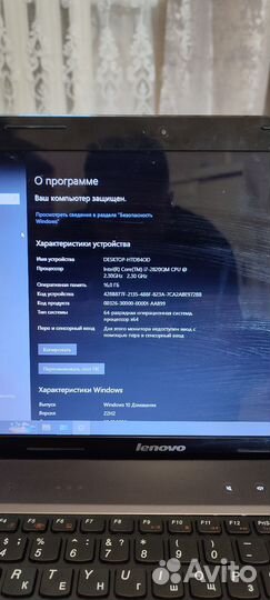 Ноутбук Lenovo z570
