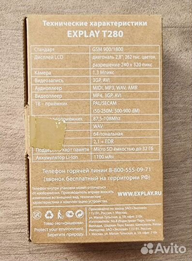 Телефон explay T280