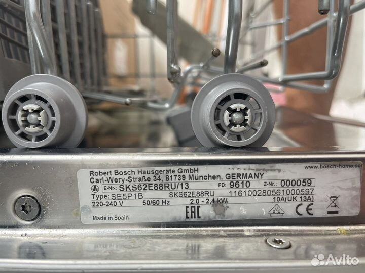 Посудомоечная машина Bosch на запчасти