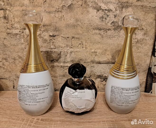 Духи Dior J'adore и Poison Girl 100 мл