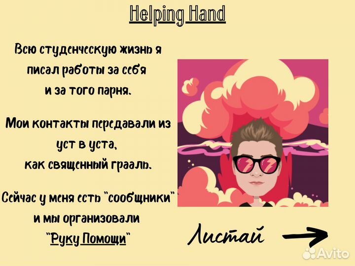 Оформим курсовую, реферат, контрольную по госту