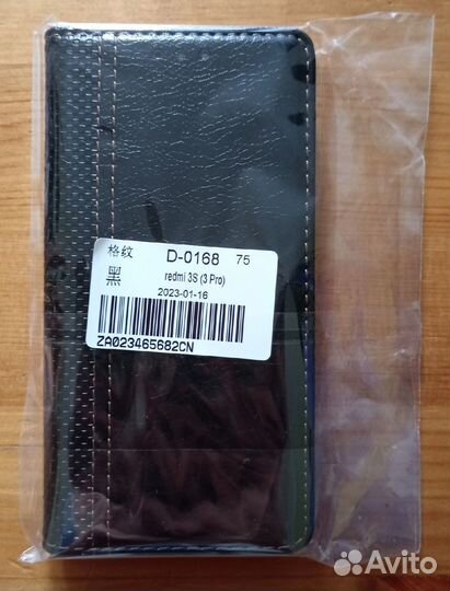 Чехол на Xiaomi redmi 3S (3 Pro)