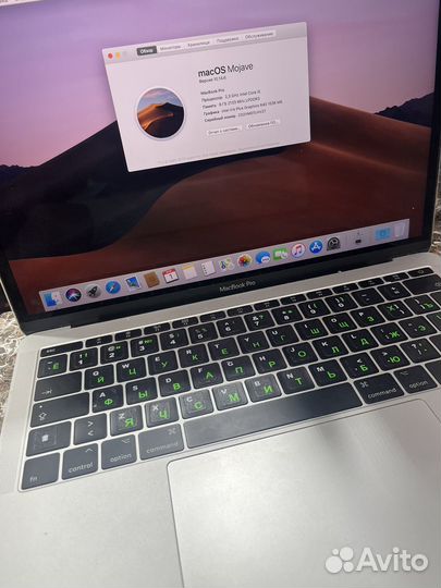 Macbook pro 13 2018