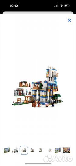 Lego Minecraft The Llama Village 21188