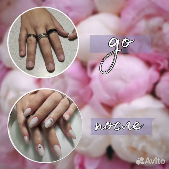 Мастер маникюра