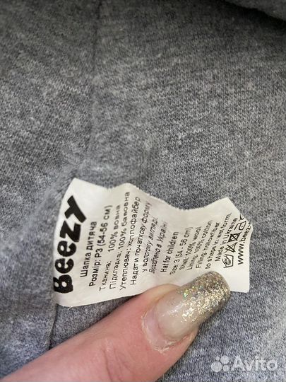 Шапка шлем beezy (52-54)