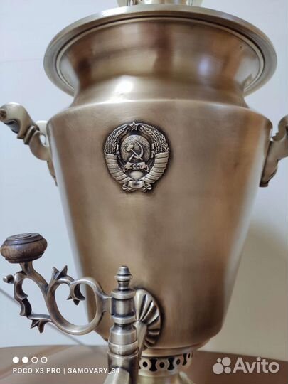 Самовар на дровах им. Ленина