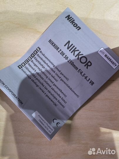 Объектив Nikkor 50-250 mm 4.5-6.3 vr