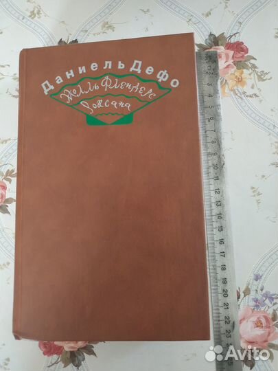 Книги художественные разные