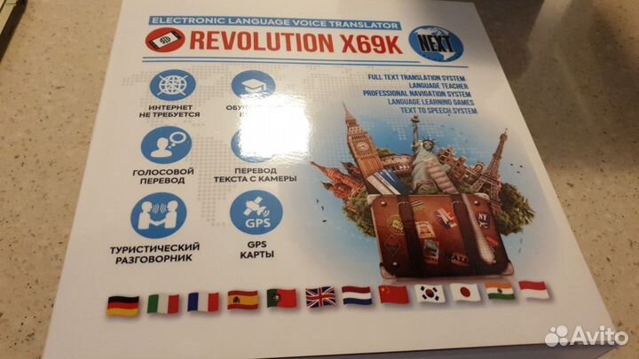 Карманный переводчик Revolution X69K