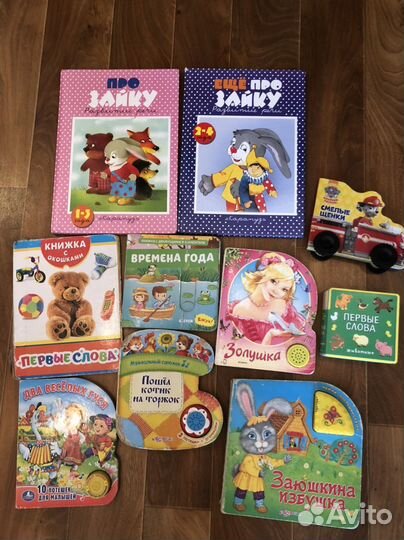 Музыкальные, развивающие, логопедические книги