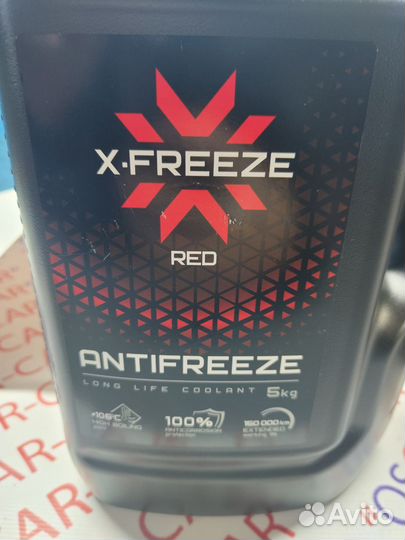 Антифриз красный