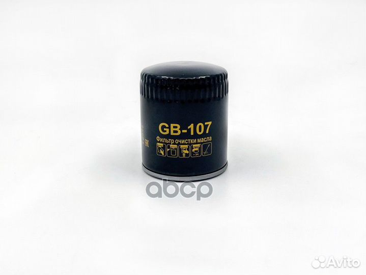 Фильтр масляный газ Волга3102 3110 (дв. змз 40