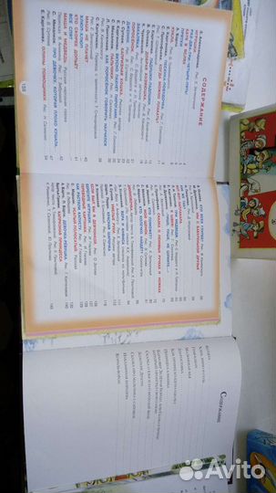 Детские книги: сказки, стихи, классика