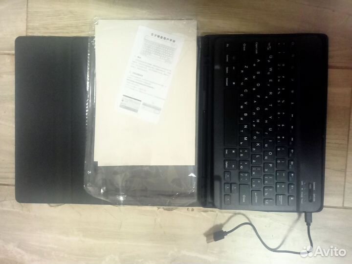 Безпровадная клавиатура