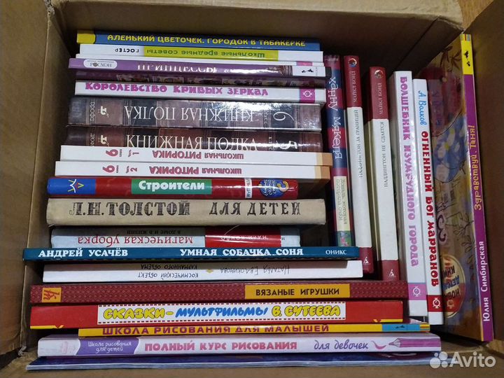 Детские книги для дошкольного возраста