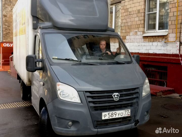 Грузоперевозки газель по городу