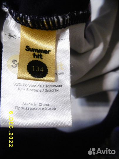 Купальник для девочки 128 134