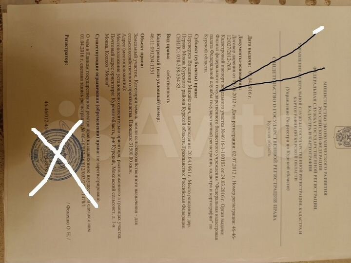 Участок 3,15 га (СНТ, ДНП)
