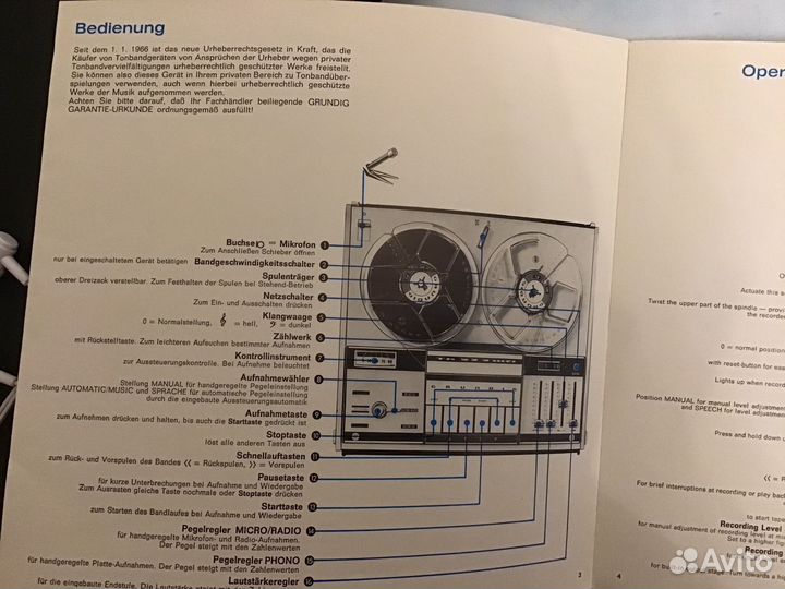 Катушечный магнитофон Grundig (бу)