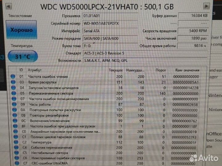 Hdd SATA WD 500gb 2.5