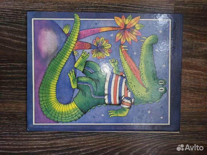 Львенок и черепаха