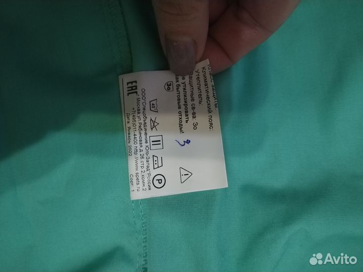 Медицинский костюм 46-48