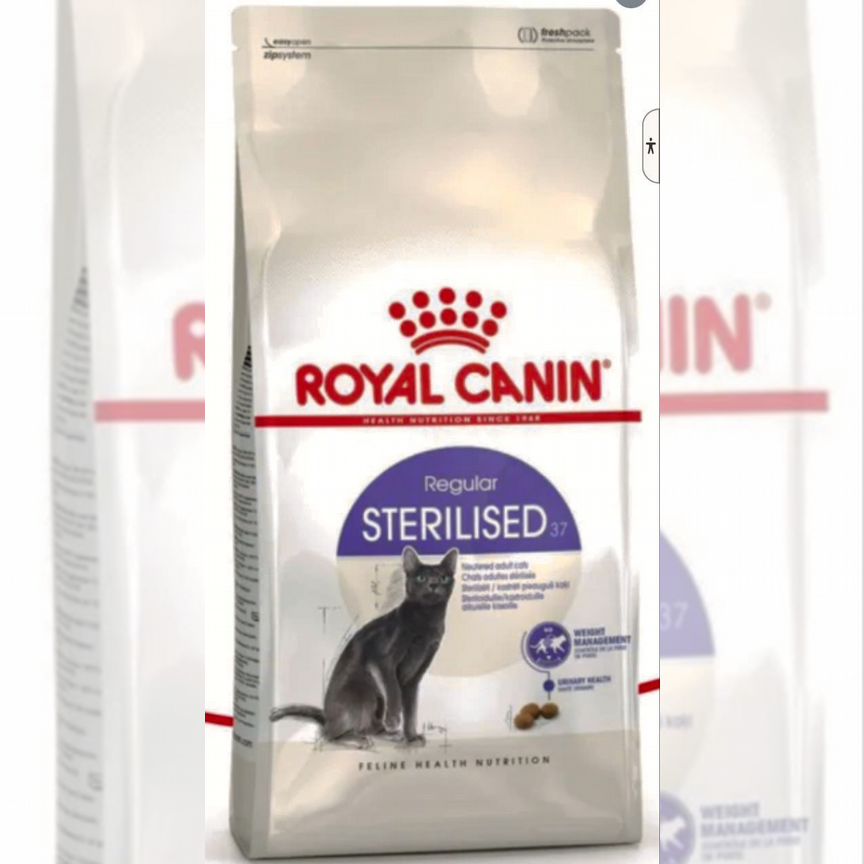 Royal Canin Sterilised 10кг  10 паучей Sterilised