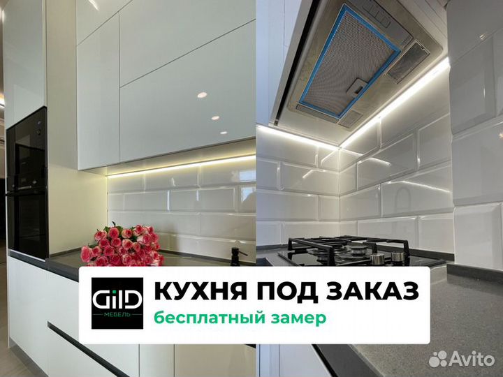 Кухни на заказ от производителя