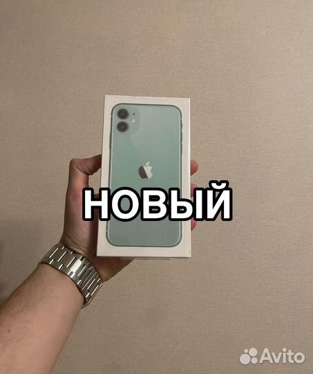 iPhone 11, 64 ГБ