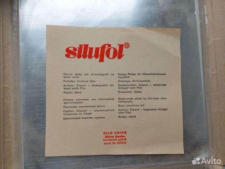 Silufol пластины для тонкослойной хроматографии