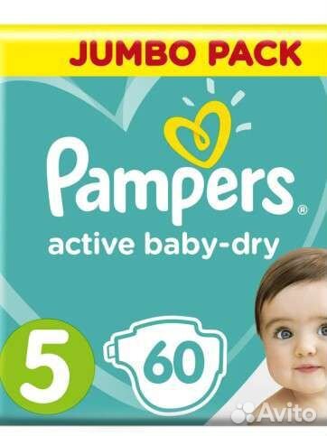 Памперсы подгузники для детей 5