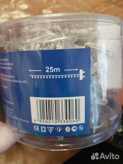 Гирлянда 25 метров