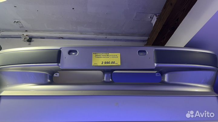 Бампер передний ваз 2113-2115