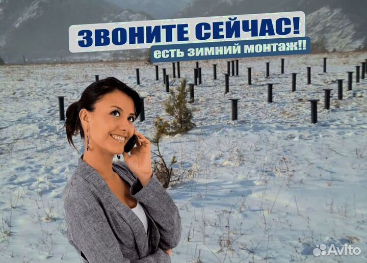 Винтовые сваи для забора и дома
