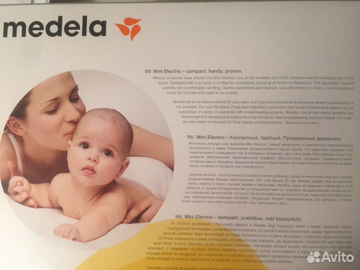 Молокоотсос Mini Electric