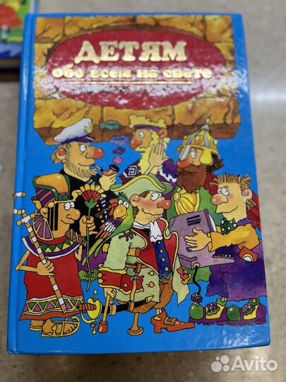 Детские книги