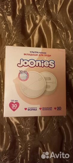 Вкладыши для груди 30 штук